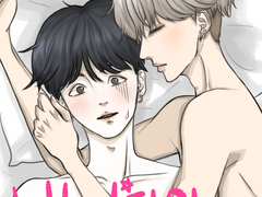 나는 스타와 잠을 잤다 06