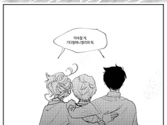 [노먼중심]결의