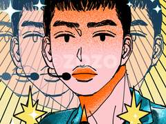 디오온 협력 트레카