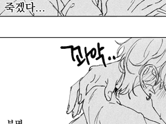 현성이 짝록로그