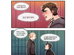 [섀헌/말렉] 시즌1 8화 요약