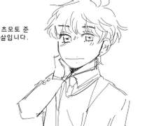 월간쇼쥰 8월｜피터팬