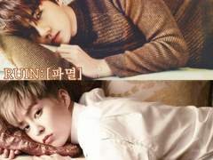 [세슈]RUIN:파멸.11