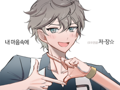 이즈미 연성 모음