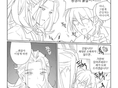 손가락을 다친 각하 마음이 꺾인 이바라