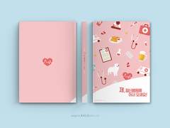 제, 정신병원에 어서 오세요!