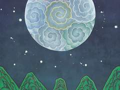 청학동 스캔들 ( 七 )