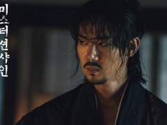 [동매애신] 雲霓之望(운예지망)上