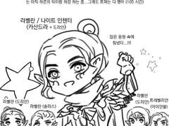 [DAI] 드에 인퀴 플레이 일지 -1