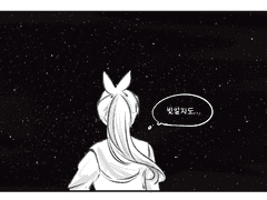 존재한다는 것은