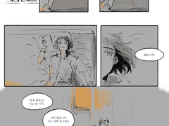 [비숲]여진시목