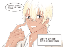 선배, 여기를 봐주세요.