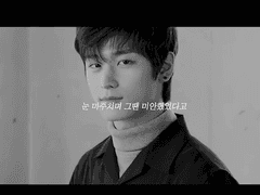 잘 지내자, 우리