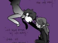 시드니와 엑스의 짧은 대화