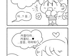 [시즌2] 실종된 아이돌 5