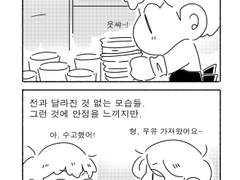 [시즌2] 실종된 아이돌 6