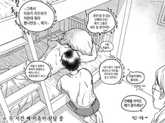 [미사와/쿠라사와] 징징대기 만렙