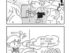 [시즌2] 실종된 아이돌 7