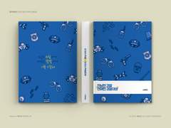 전남친 경찰 x 전여친 경찰대생