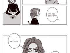 1999년, 셰리와 재클린