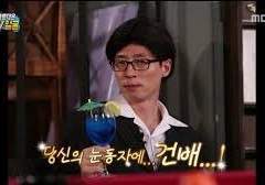 러브앤 프로듀서