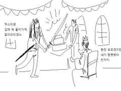 절집차남 생일 축하페이지