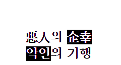 모든 것이 부서지는 시간¹