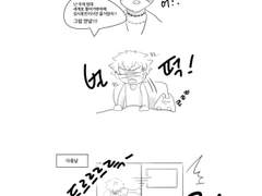 코가안즈-할로윈 이벤트 만화