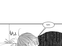 사이하라 생일기념 사이오마사이 만화