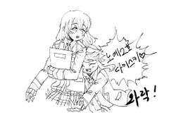 토리안즈-완전 극초반에 그린..;;