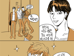 대딩 넨년 너드 권