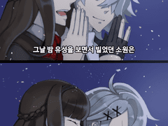 [영7_Pic] 비엔→지휘사