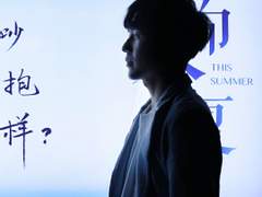 [웨이란] 波浪(파랑)