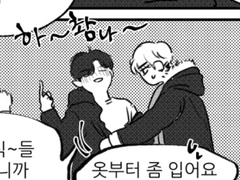 [월간집] 못된 술버릇 샘플