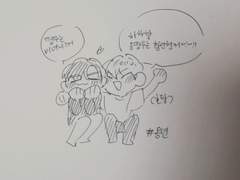 [옹년] 애교옹호탕황