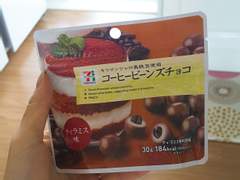 세븐일레븐 티라미슈초콜릿