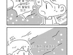 [시즌2] 실종된 아이돌 11