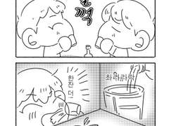 [시즌2] 실종된 아이돌 12