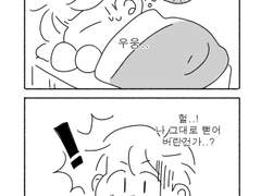 [시즌2] 실종된 아이돌 13