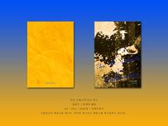 180915 부산 디페 최종인포