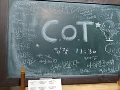 COT 후기