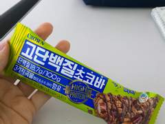 GS 고단백초코바