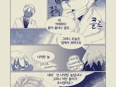 [재프레오] 감기는 옮기면 된다