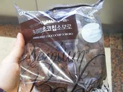 편의점 초코소보로