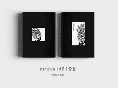 nameless｜A5｜중철