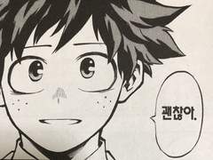 [토도이즈] 괜찮아