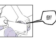 도열 웹진 9월호 - 기억 소거 1