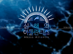 [CoC 시나리오] 심해의 아틀란티스