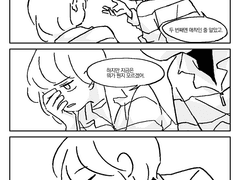 [언더테일]미완성