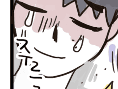 입양사기 녤뭉 4컷만화